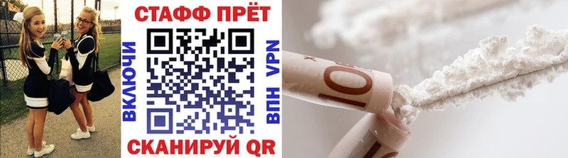 Наркошоп Мончегорск A-PVP Меф мяу мяу Бутират Бошки Шишки