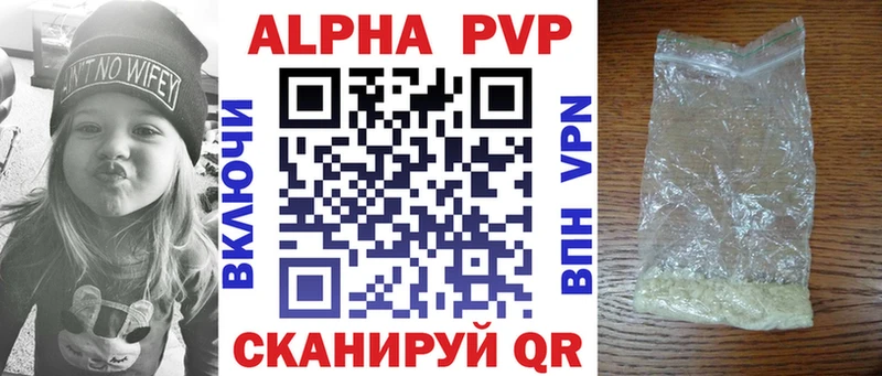 APVP Соль  Мончегорск 