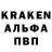 МЕФ кристаллы M Escobar