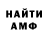 КЕТАМИН VHQ Kerimov Qudret