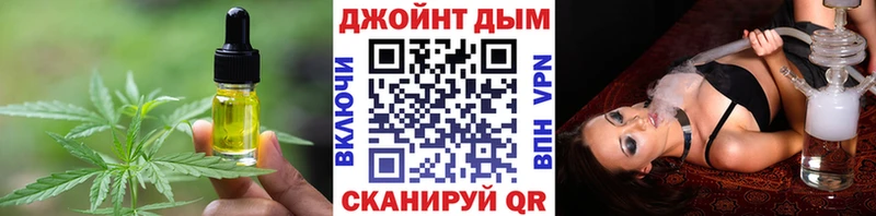 Еда ТГК марихуана  Мончегорск 