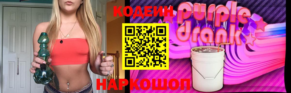 Конопля Мончегорск