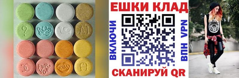 ЭКСТАЗИ TESLA  купить  сайты  mega зеркало  Мончегорск 