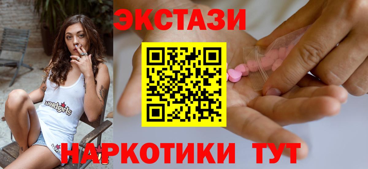 Ecstasy Дубай Мончегорск