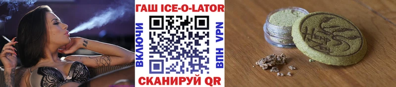 купить наркотик  Мончегорск  ГАШИШ хэш 