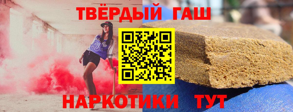 ГАШ  МАРИХУАНА  Экстази  Мончегорск  Вход с VPN  КОКАИН  МЕФ кристаллы  Alpha-PVP СК кристаллы 