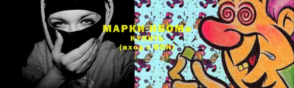 каннабис Верея