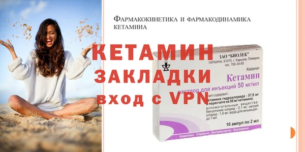 спайс Верхнеуральск