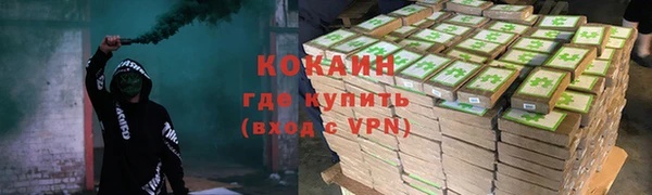 спайс Верхнеуральск