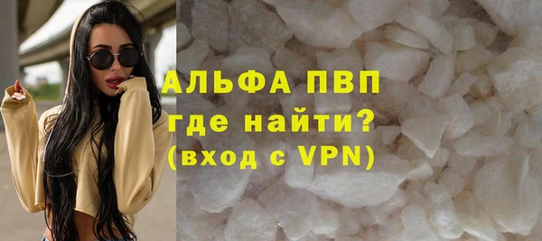 каннабис Верея