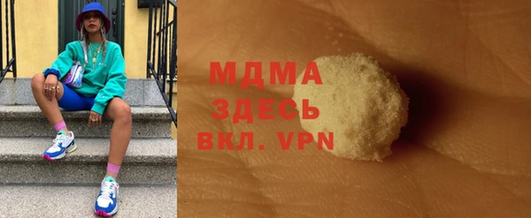 каннабис Верея