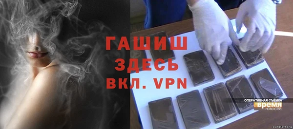 каннабис Верея