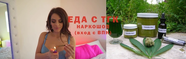 каннабис Верея