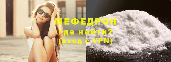 спайс Верхнеуральск