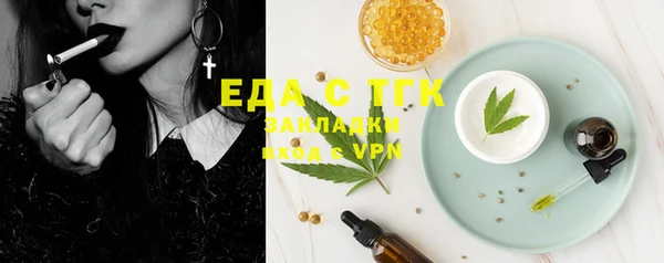 каннабис Верея
