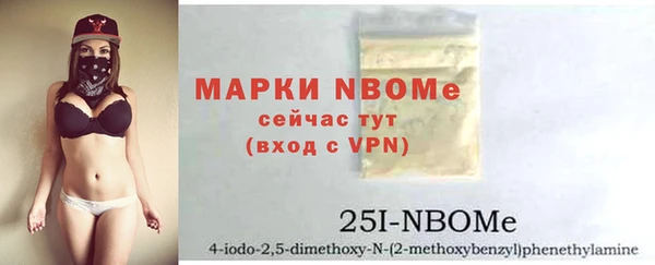 спайс Верхнеуральск