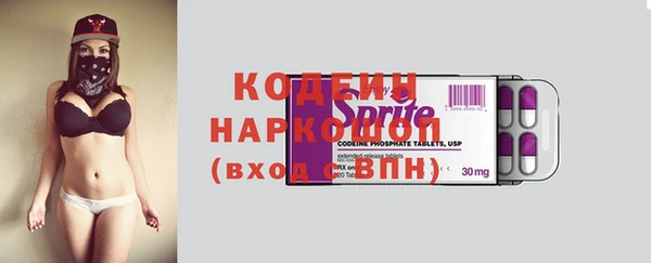 спайс Верхнеуральск