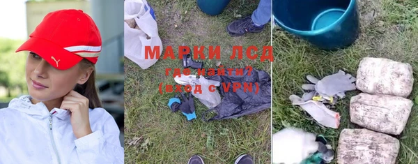 спайс Верхнеуральск