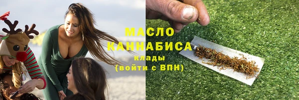 каннабис Верея