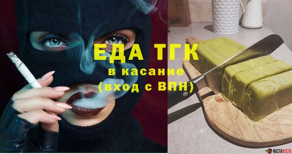 спайс Верхнеуральск