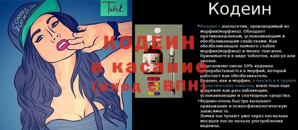 спайс Верхнеуральск