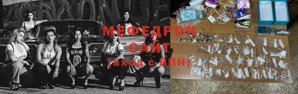 спайс Верхнеуральск