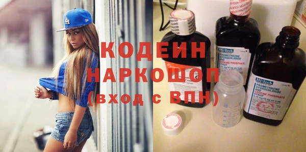 спайс Верхнеуральск