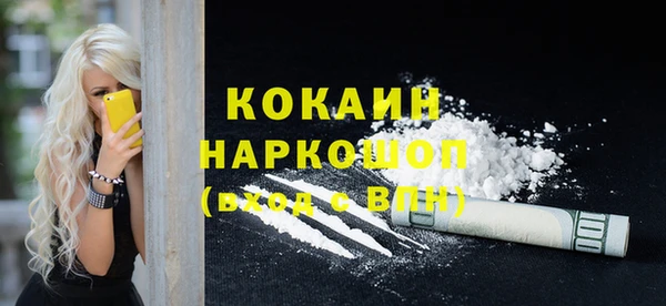 спайс Верхнеуральск