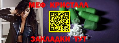 спиды Первоуральск