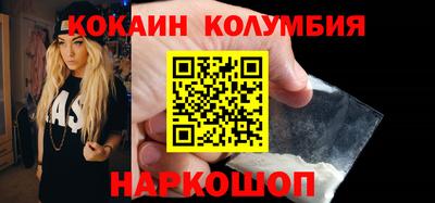 гашишное масло Партизанск