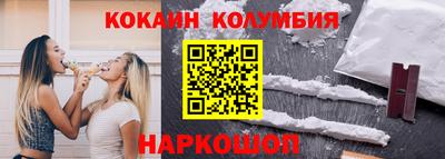 гашишное масло Партизанск