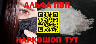 гашишное масло Партизанск