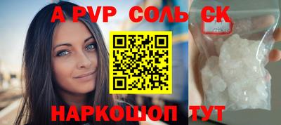 гашишное масло Партизанск