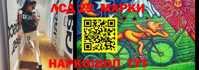спиды Первоуральск