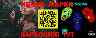 гашишное масло Партизанск