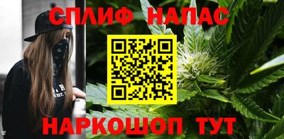 гашишное масло Партизанск