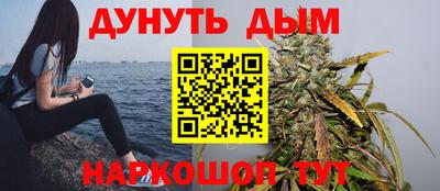 гашишное масло Партизанск