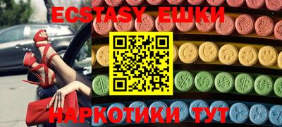 ECSTASY Пушкино