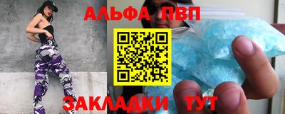 амфетамин Пенза