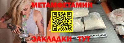 амфетамин Пенза