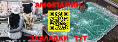 гашишное масло Партизанск