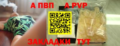 спиды Первоуральск