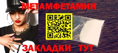 спиды Первоуральск