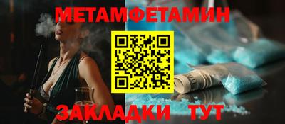 спиды Первоуральск