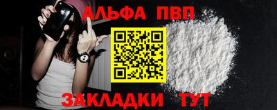 амфетамин Пенза