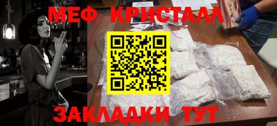 амфетамин Пенза