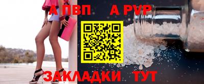 гашишное масло Партизанск