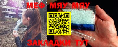 гашишное масло Партизанск
