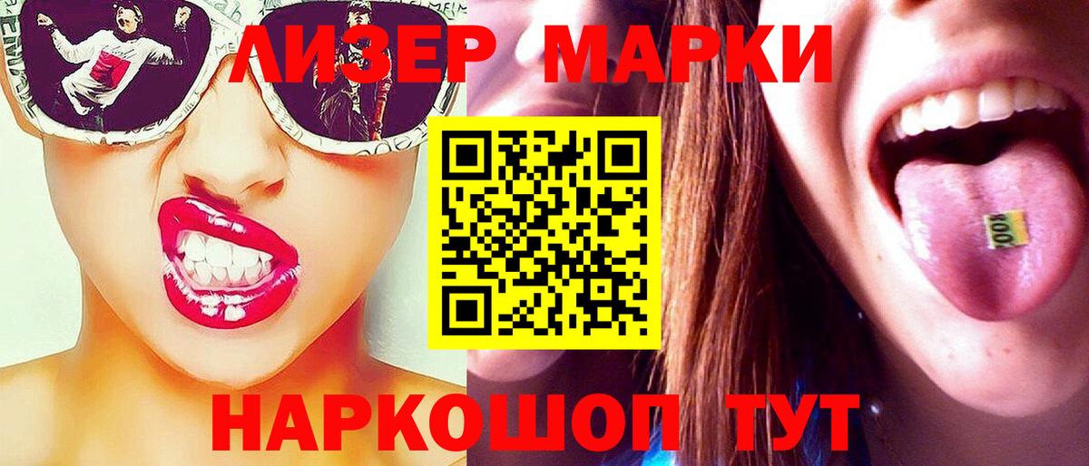 Мончегорск  LSD-25 экстази ecstasy  ЛСД экстази ecstasy  ссылка на мегу вход  Вход с VPN 