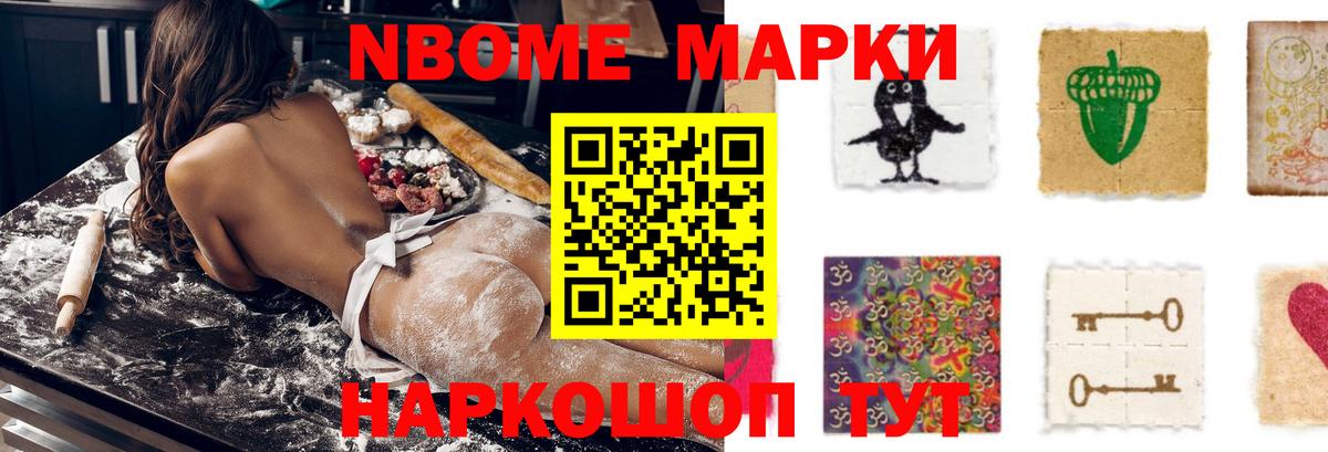 Лсд 25 экстази ecstasy Мончегорск